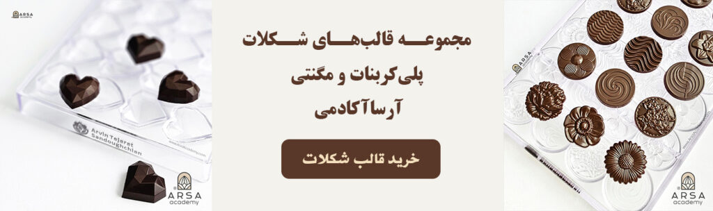 آموزش طرز تهیه چیزکیک خانگی🍰:نکات طلایی برای مبتدی ها 6 بنر قالب شکلات